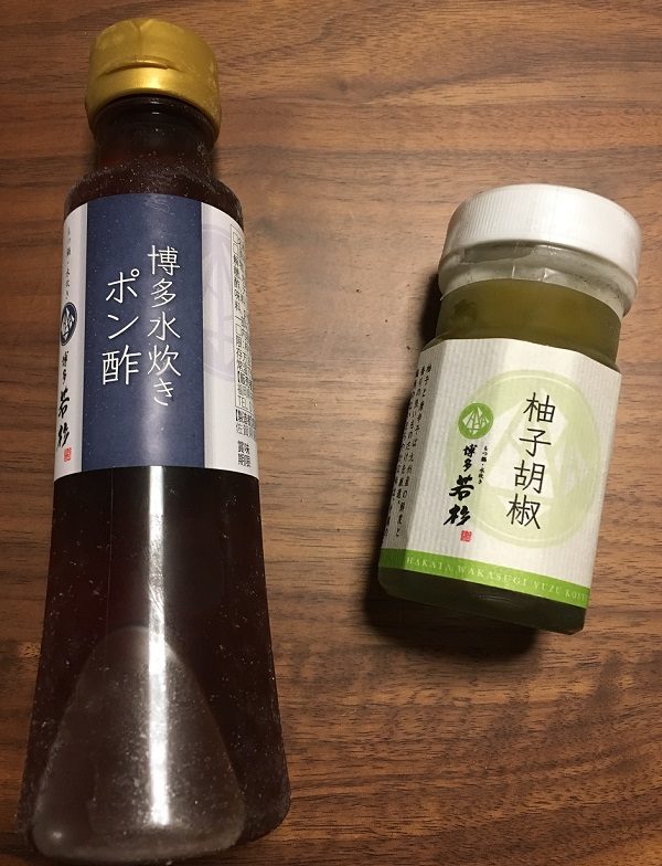 博多若杉の水炊きの中身・ポン酢と柚子胡椒