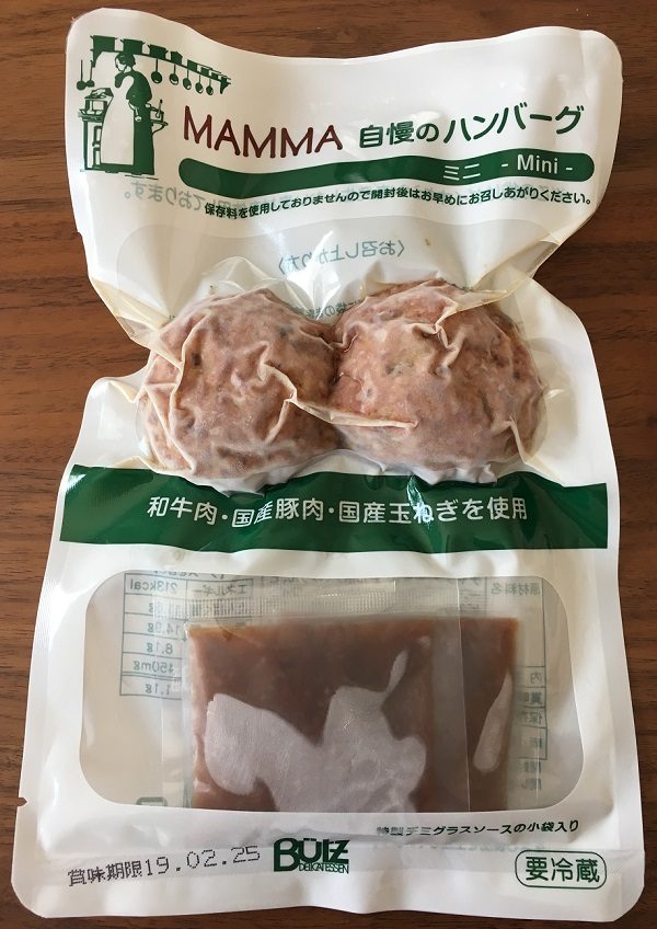 マンマのハンバーグ『マンマハンバーグ ミニ』