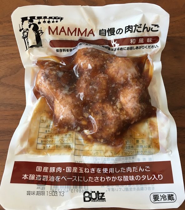マンマのハンバーグ『マンマ肉団子』