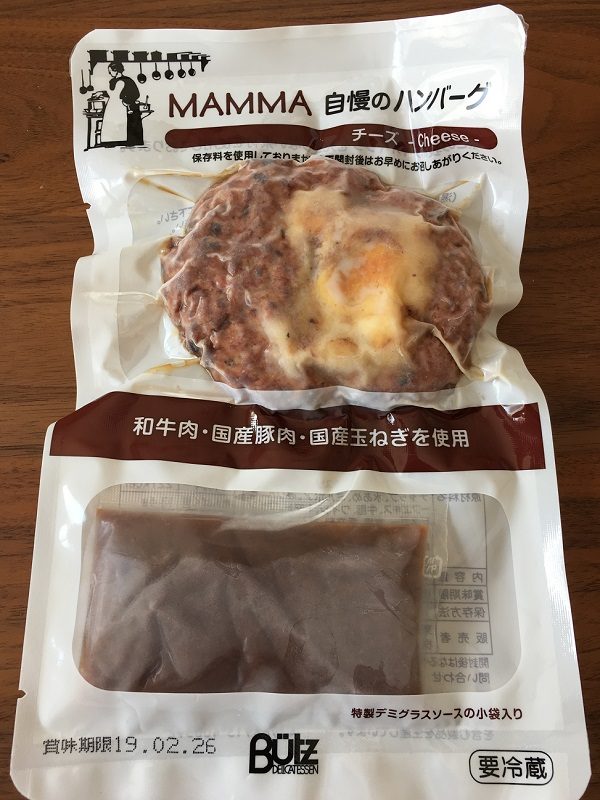 マンマのハンバーグ『マンマハンバーグ チーズ』