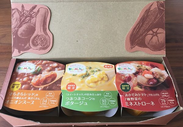 モンマルシェ株式会社のレンジカップスープ『野菜をMotto!!』
