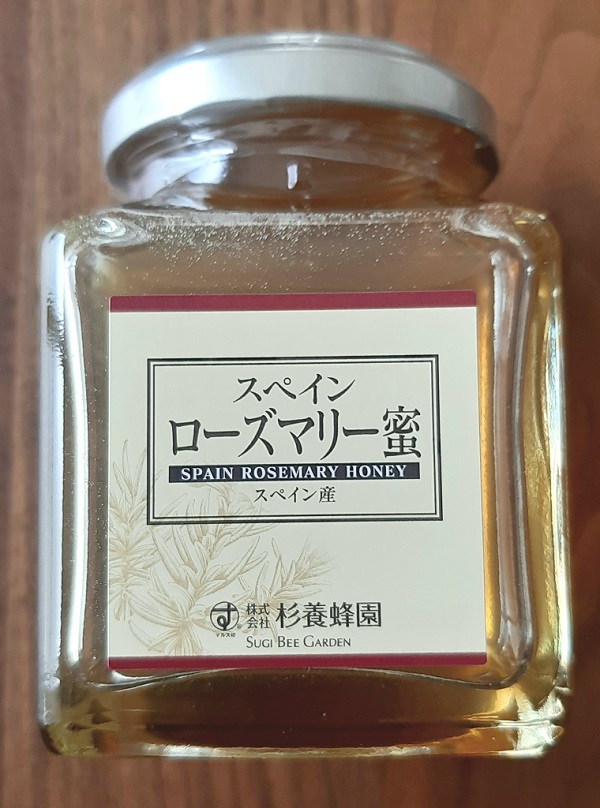 杉養蜂園の蜂蜜『スペイン産ローズマリー蜜』