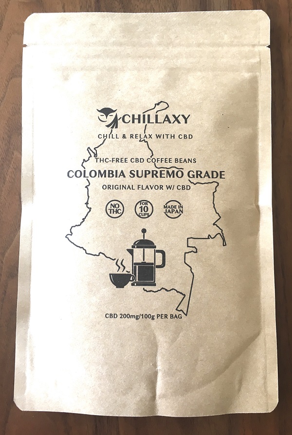 CBDコーヒー『コロンビア・スプレモグレード』