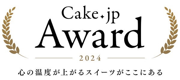 Cake.jp Award 2024