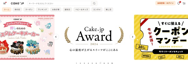 Cake.jp（ケーキジェーピー）の公式サイト